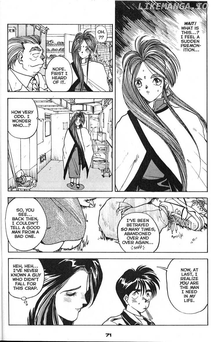 Ah! My Goddess chapter 5 - page 6