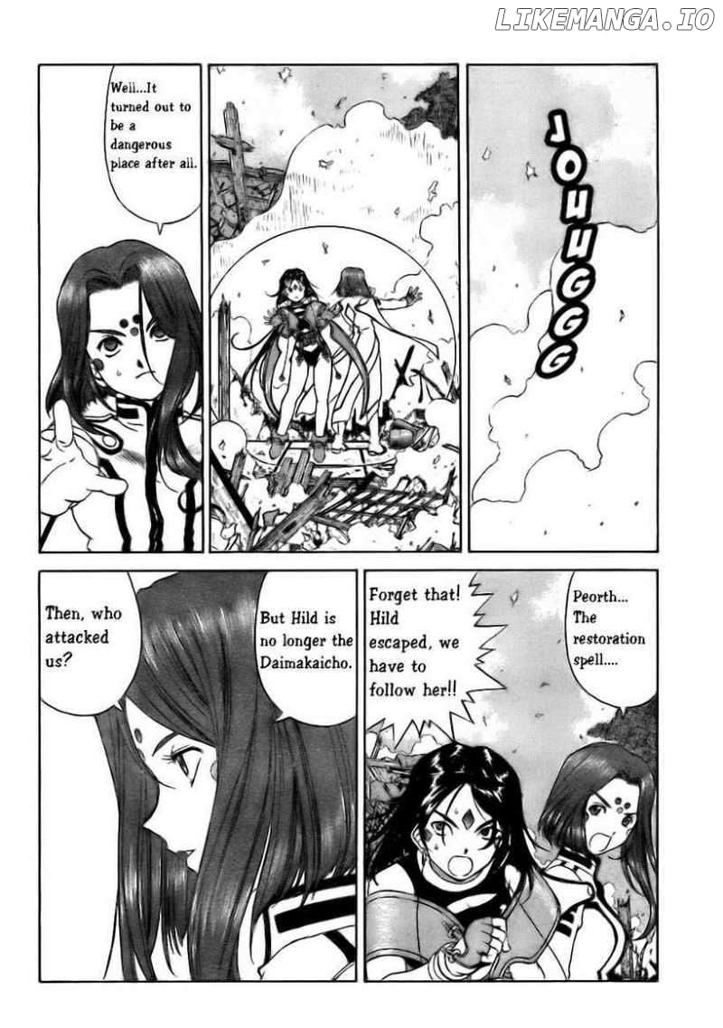 Ah! My Goddess chapter 245 - page 25