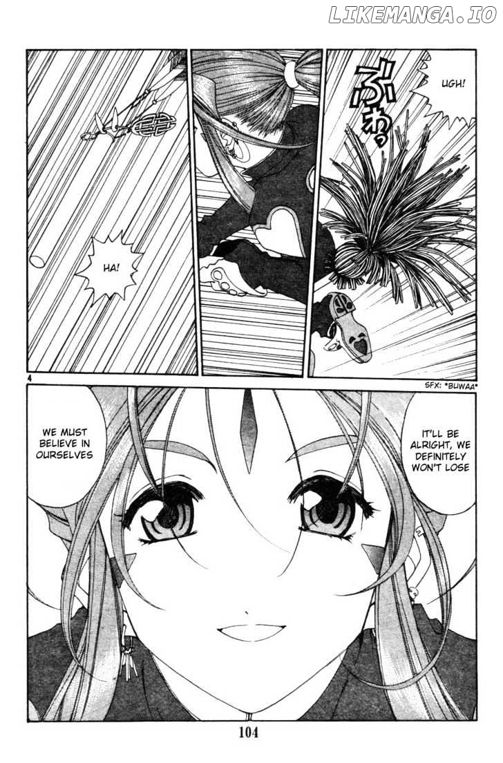 Ah! My Goddess chapter 183 - page 4