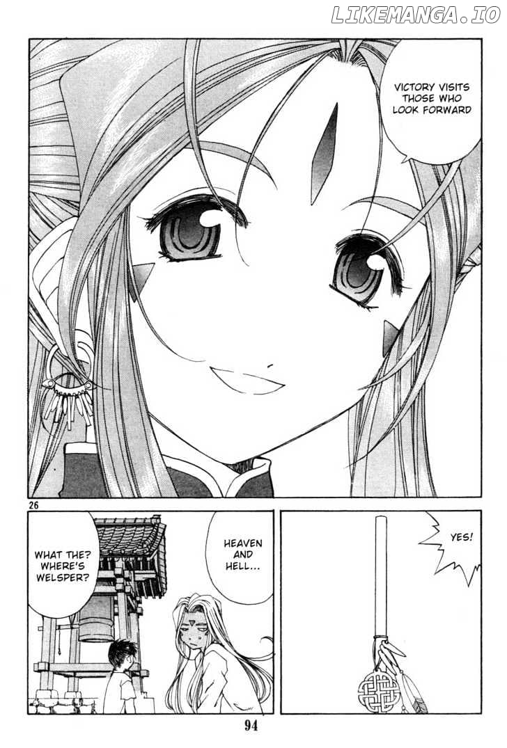 Ah! My Goddess chapter 184 - page 26