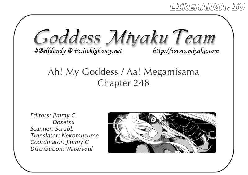 Ah! My Goddess chapter 248 - page 16