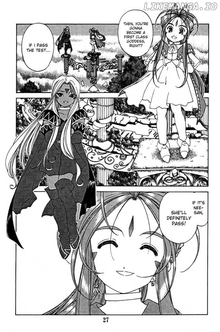 Ah! My Goddess chapter 187 - page 5