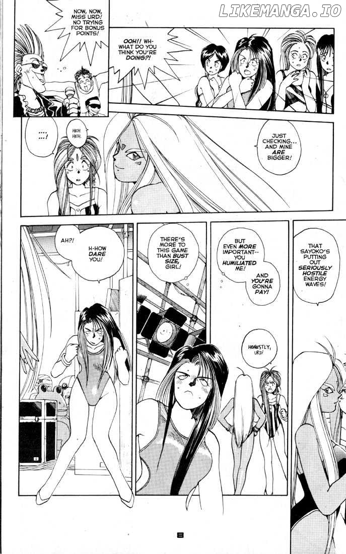 Ah! My Goddess chapter 15 - page 7