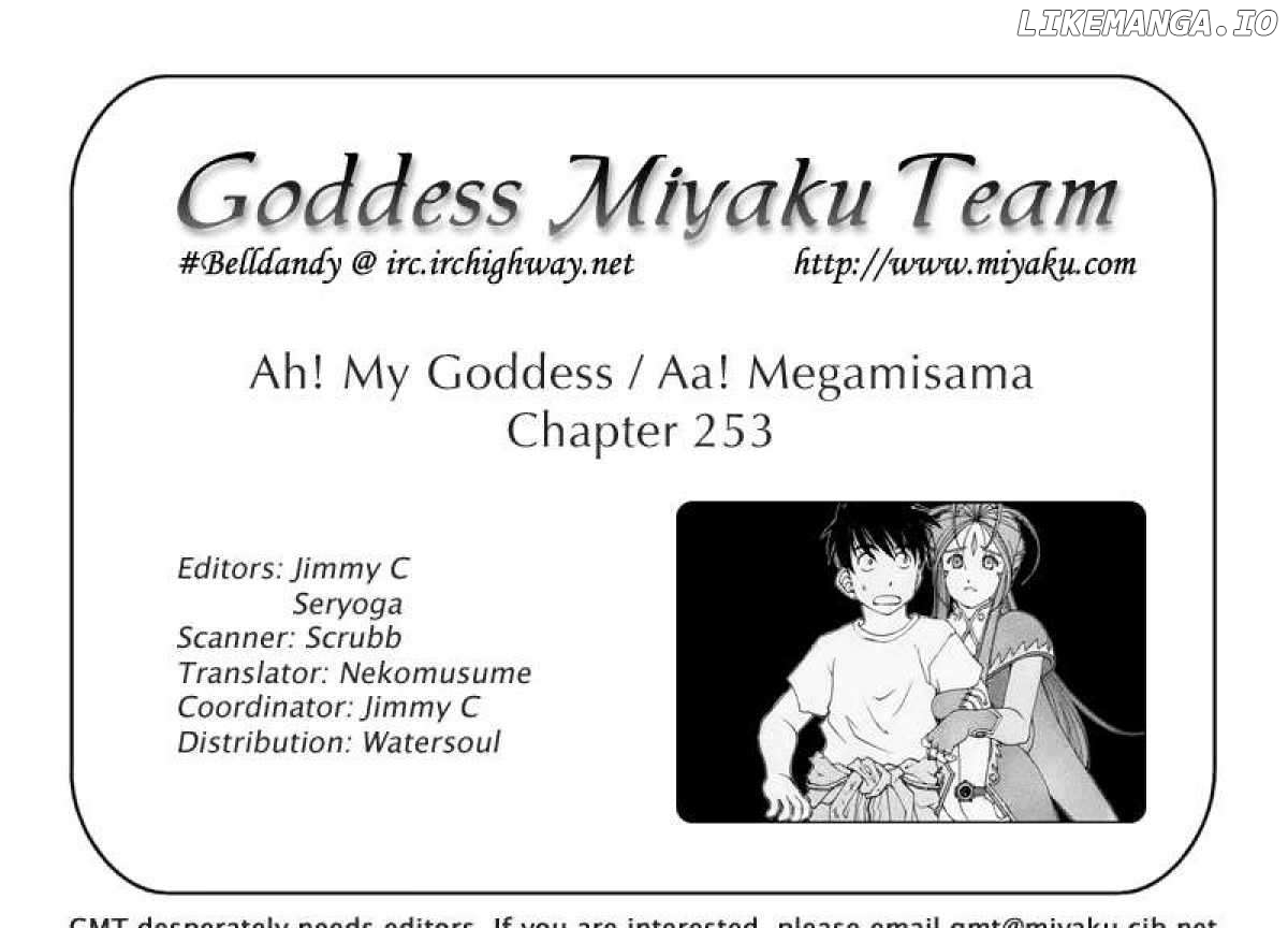 Ah! My Goddess chapter 253 - page 25