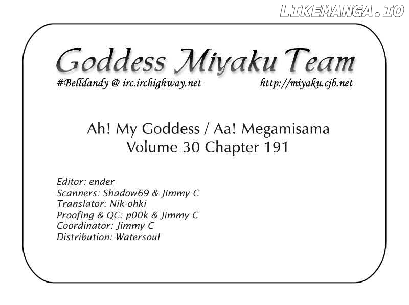 Ah! My Goddess chapter 191 - page 23