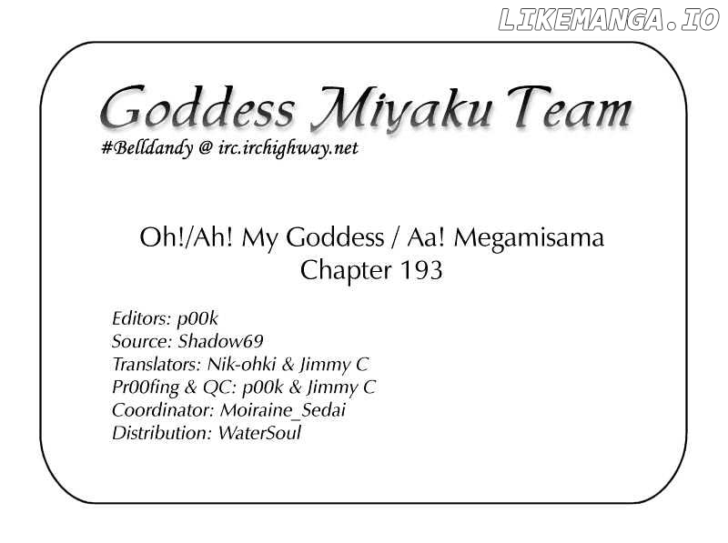 Ah! My Goddess chapter 193 - page 25