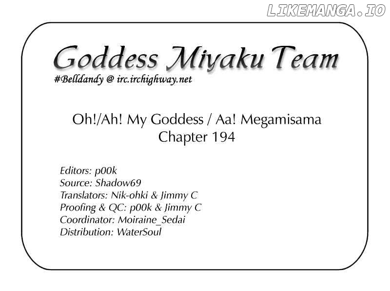 Ah! My Goddess chapter 194 - page 23