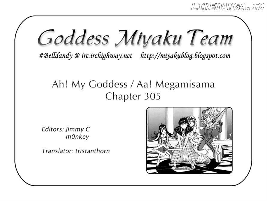 Ah! My Goddess chapter 305 - page 26