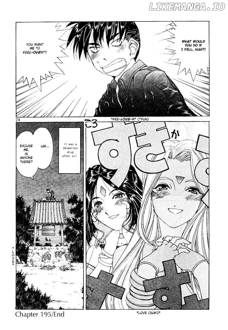 Ah! My Goddess chapter 195 - page 23