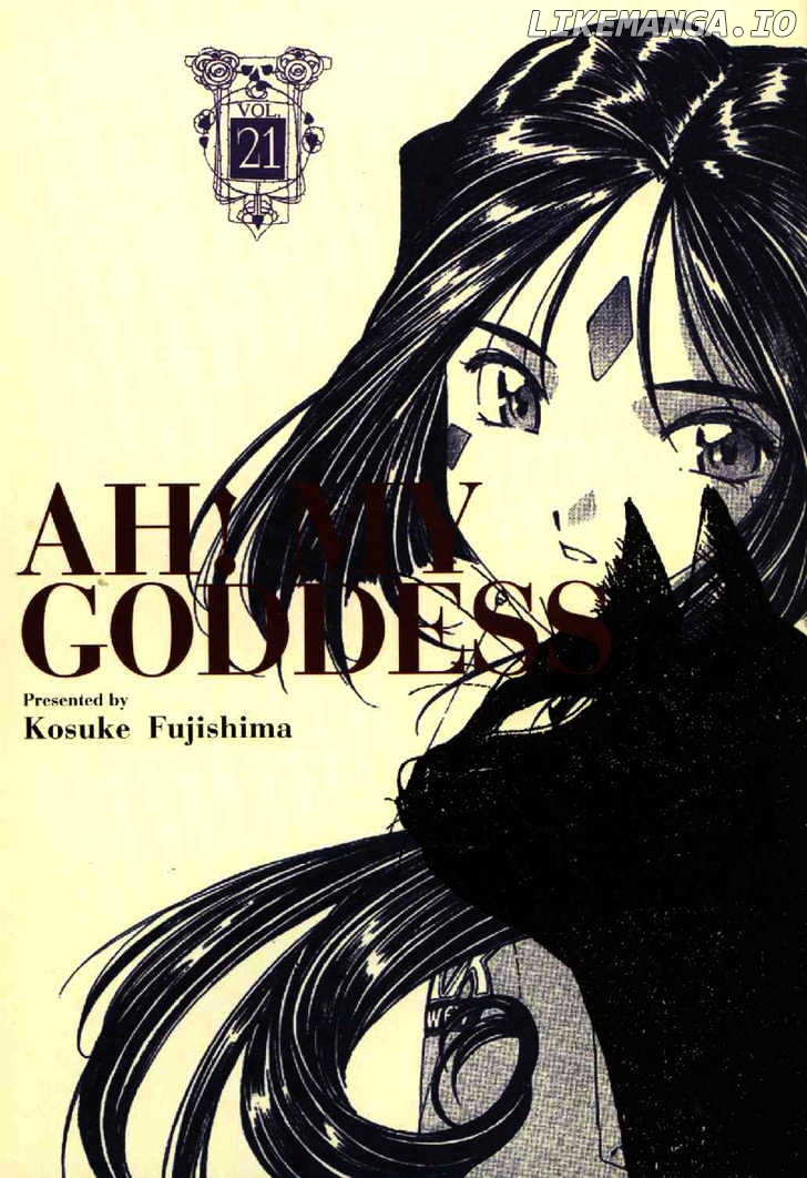 Ah! My Goddess chapter 130 - page 1