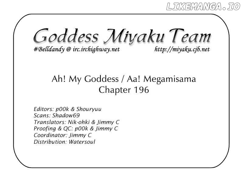 Ah! My Goddess chapter 196 - page 28