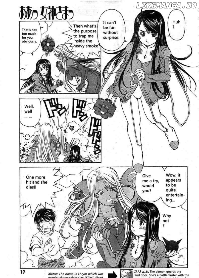 Ah! My Goddess chapter 258 - page 6