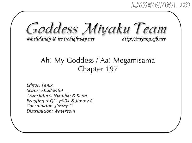 Ah! My Goddess chapter 197 - page 26