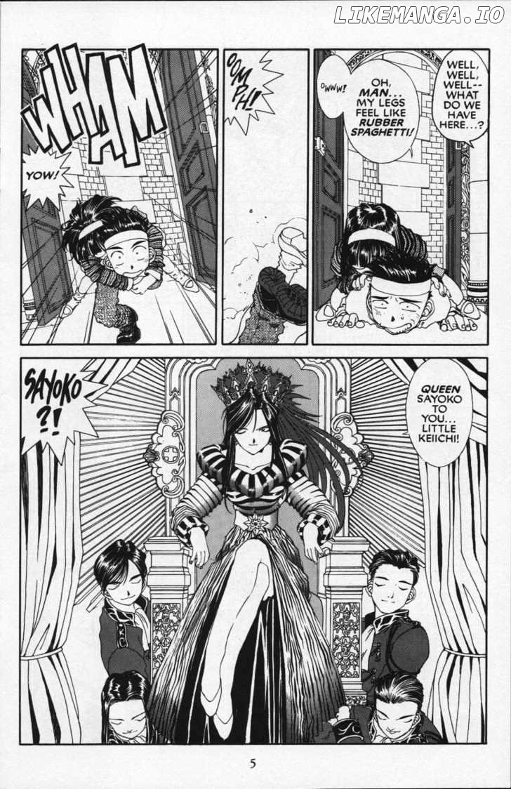 Ah! My Goddess chapter 85 - page 7