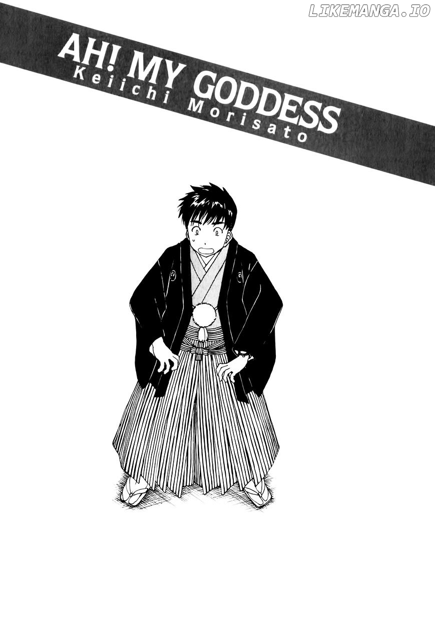 Ah! My Goddess chapter 308.5 - page 4