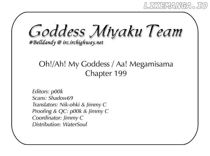 Ah! My Goddess chapter 199 - page 22