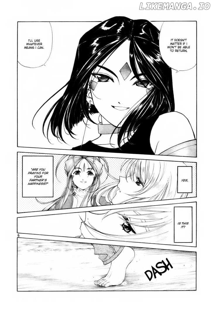 Ah! My Goddess chapter 199 - page 6