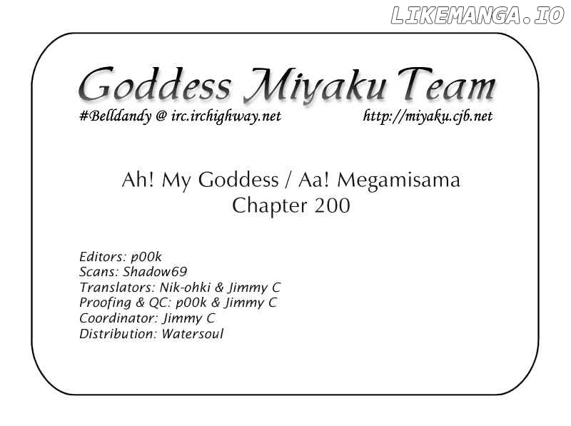 Ah! My Goddess chapter 200 - page 20