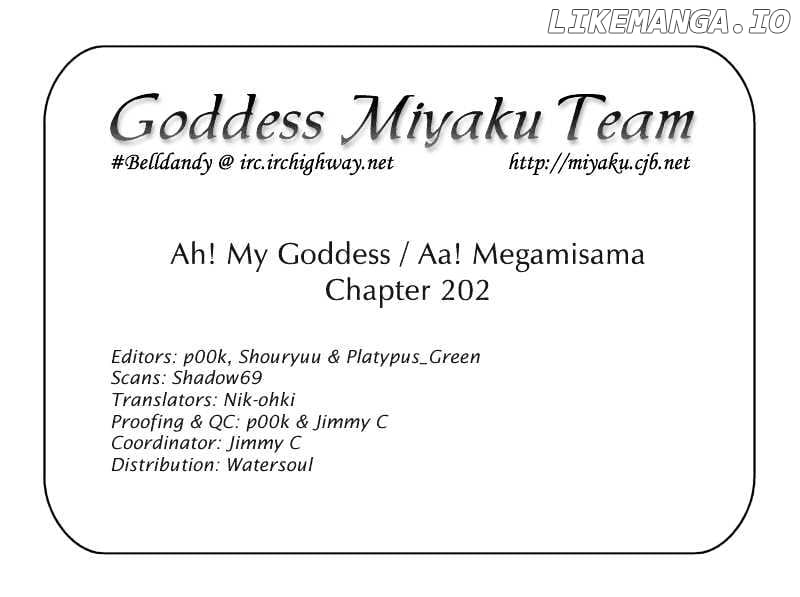 Ah! My Goddess chapter 202 - page 17