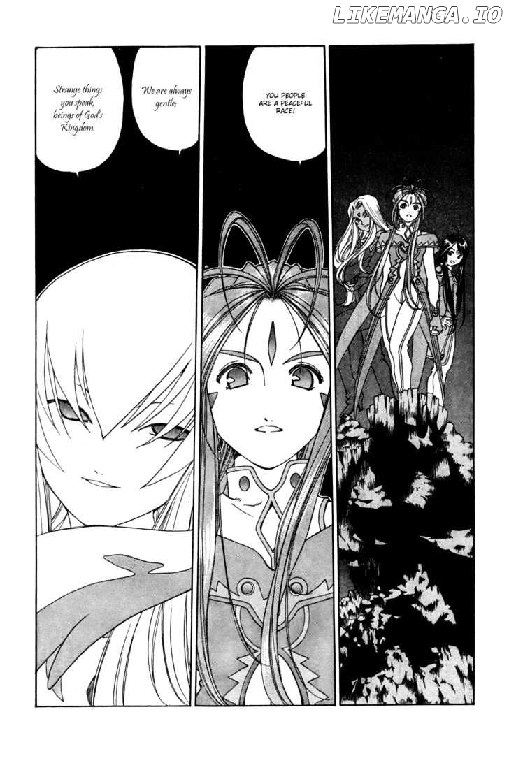 Ah! My Goddess chapter 205 - page 2