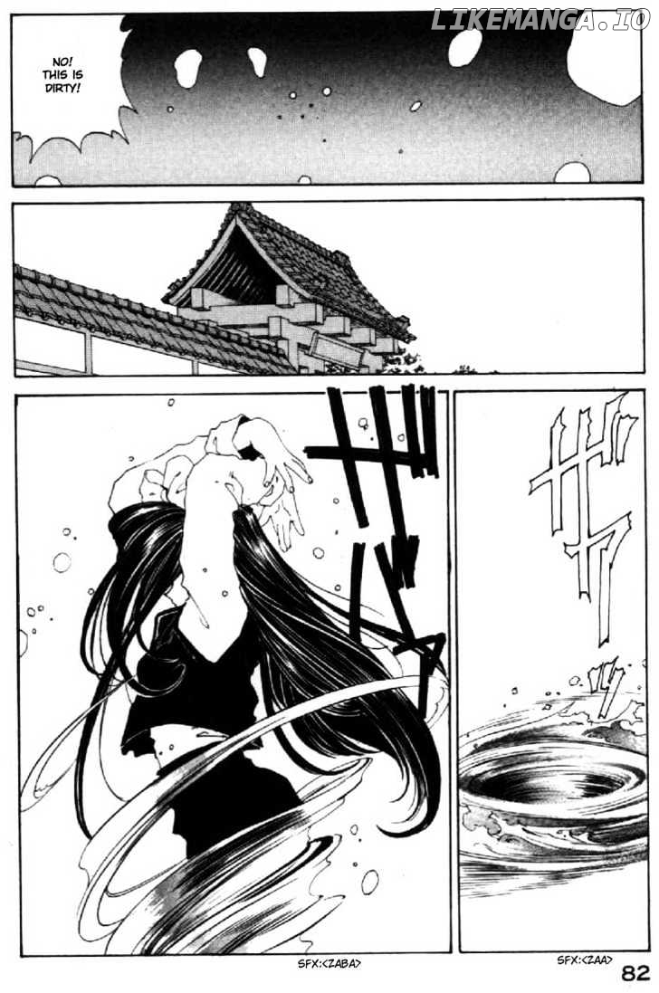 Ah! My Goddess chapter 93 - page 4