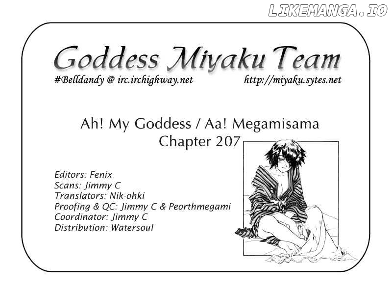 Ah! My Goddess chapter 207 - page 25