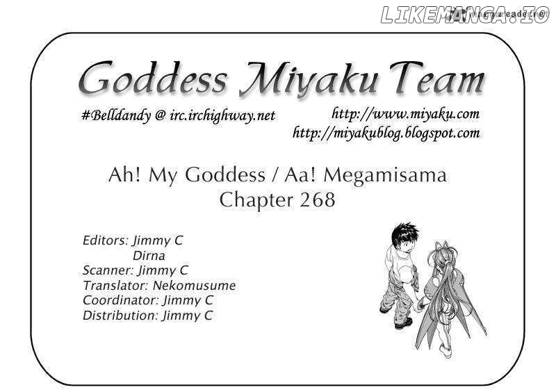 Ah! My Goddess chapter 268 - page 25