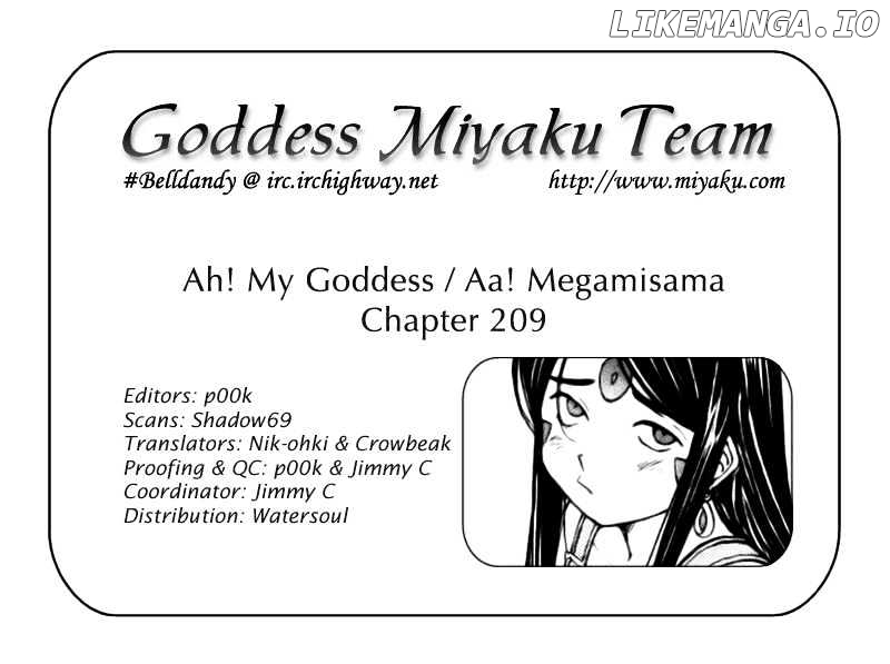 Ah! My Goddess chapter 209 - page 25