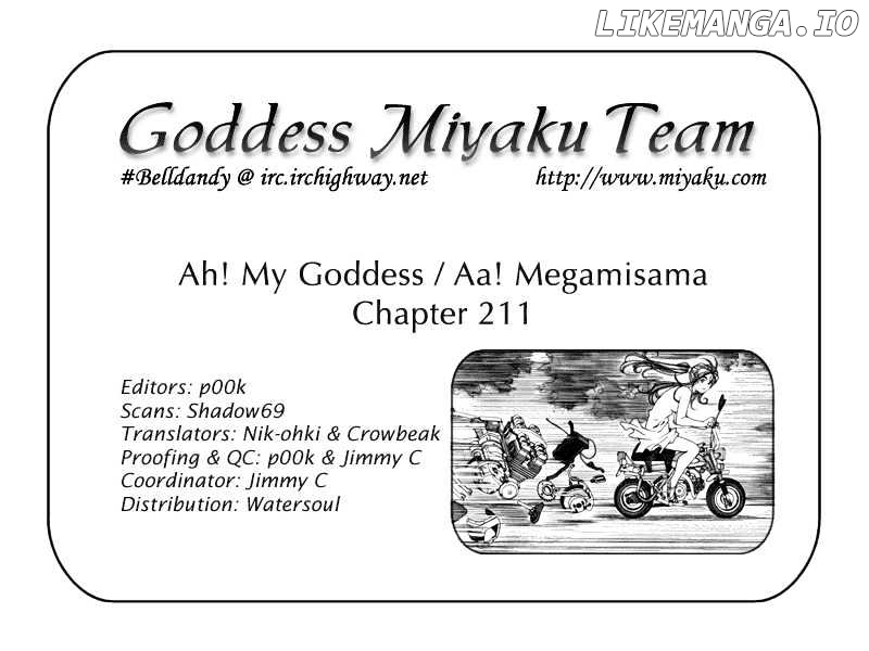 Ah! My Goddess chapter 211 - page 21