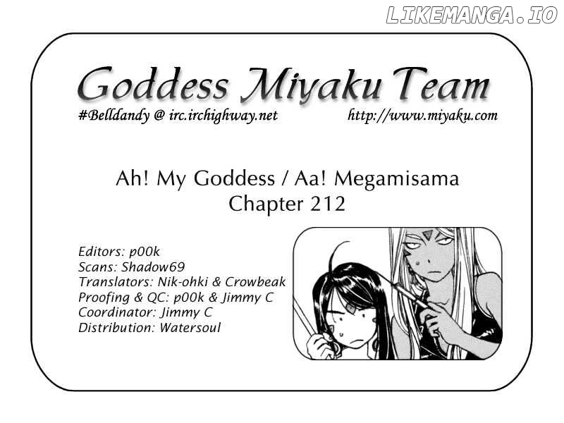 Ah! My Goddess chapter 212 - page 21