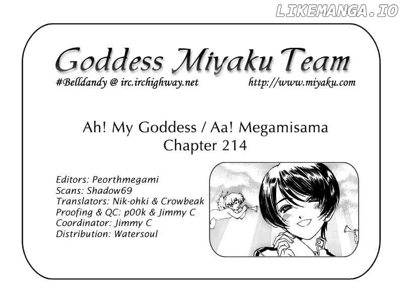 Ah! My Goddess chapter 214 - page 21