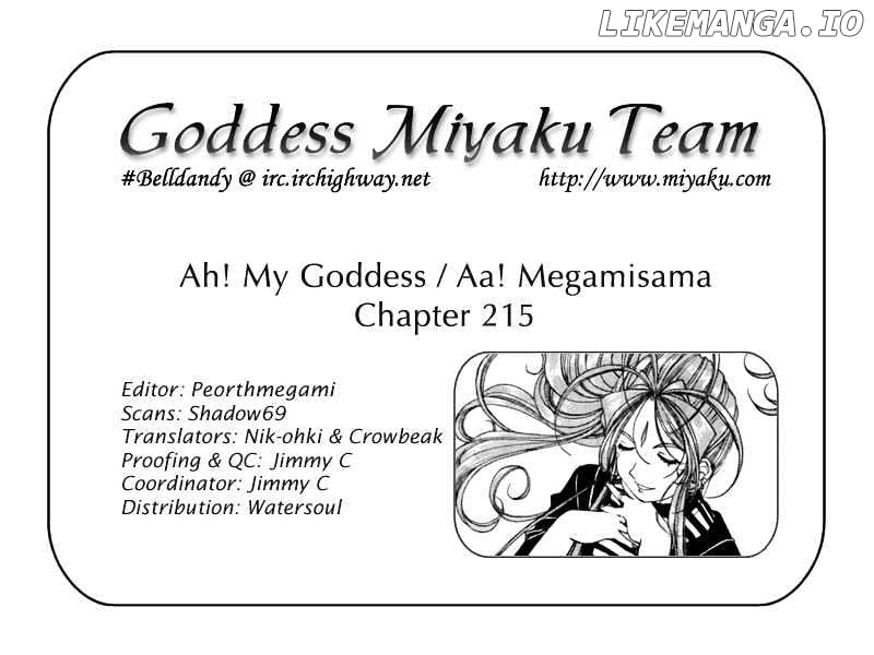 Ah! My Goddess chapter 215 - page 17