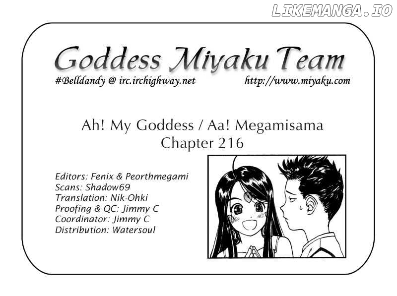 Ah! My Goddess chapter 216 - page 23