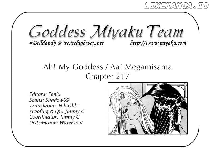 Ah! My Goddess chapter 217 - page 23