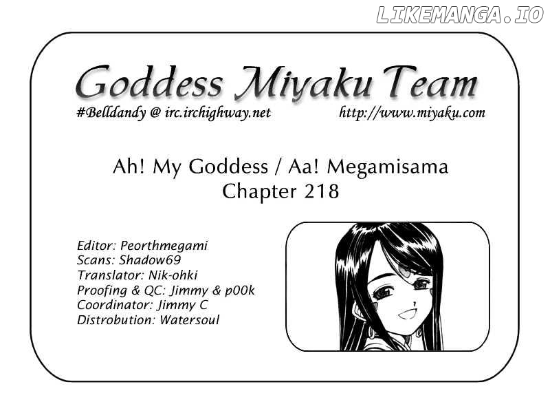 Ah! My Goddess chapter 218 - page 24