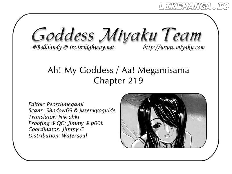 Ah! My Goddess chapter 219 - page 25