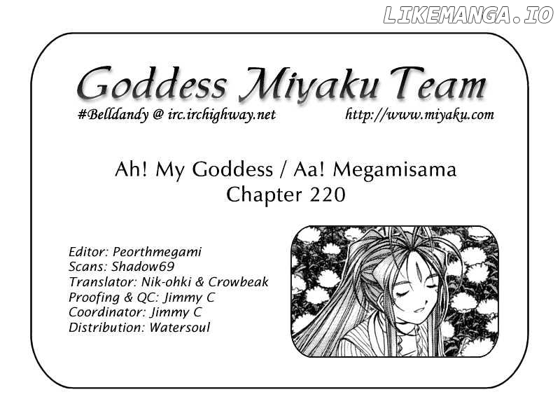 Ah! My Goddess chapter 220 - page 22