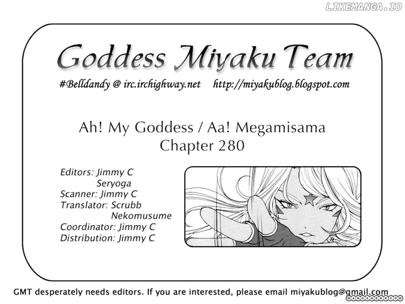 Ah! My Goddess chapter 280 - page 17