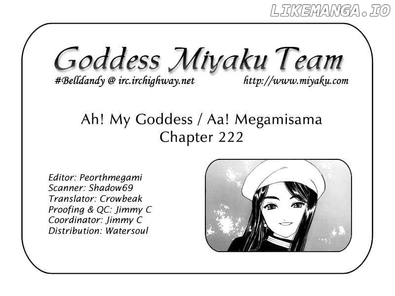 Ah! My Goddess chapter 222 - page 25