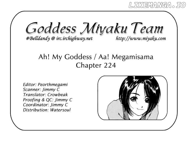 Ah! My Goddess chapter 224 - page 25