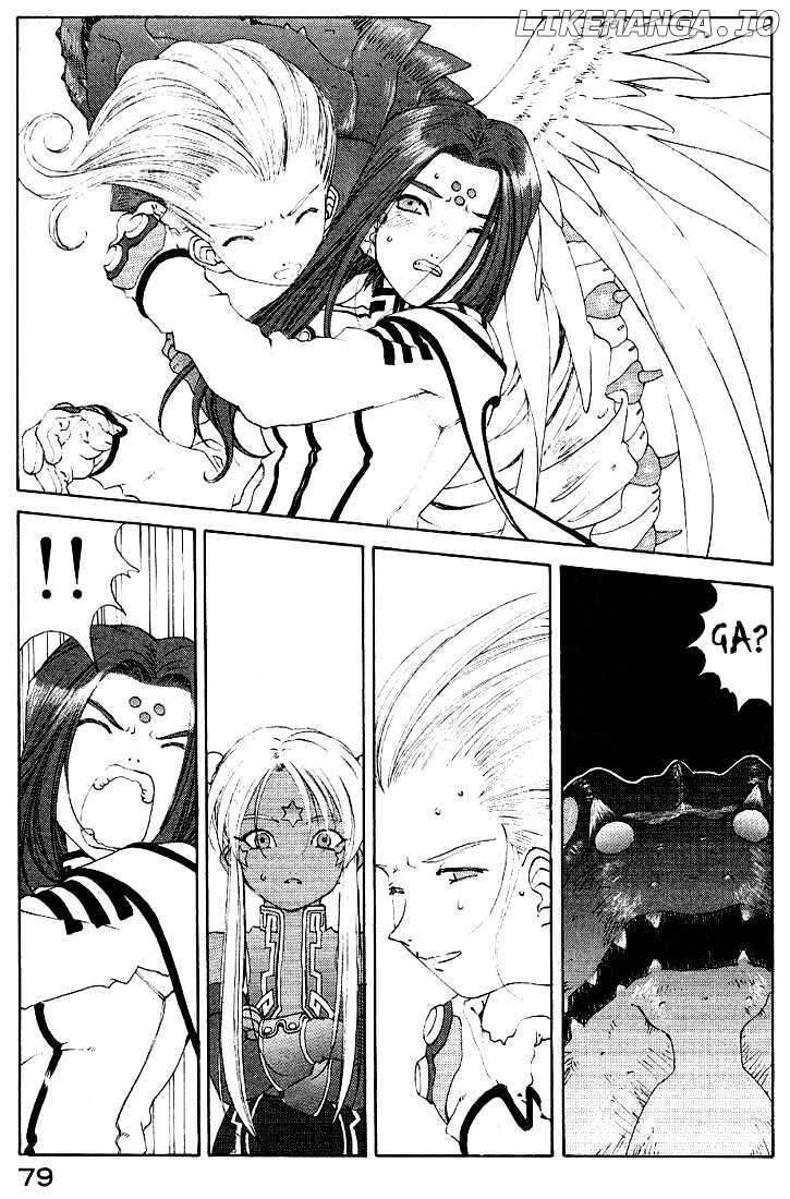 Ah! My Goddess chapter 159 - page 4