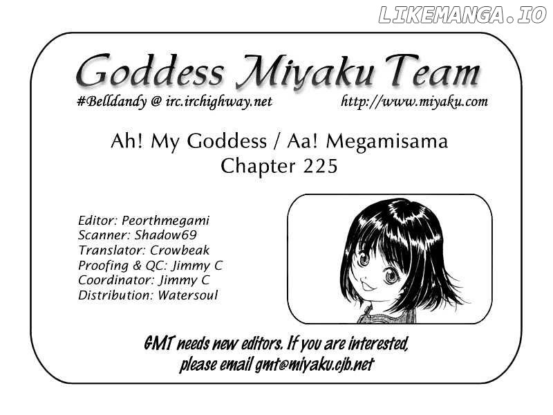 Ah! My Goddess chapter 225 - page 25