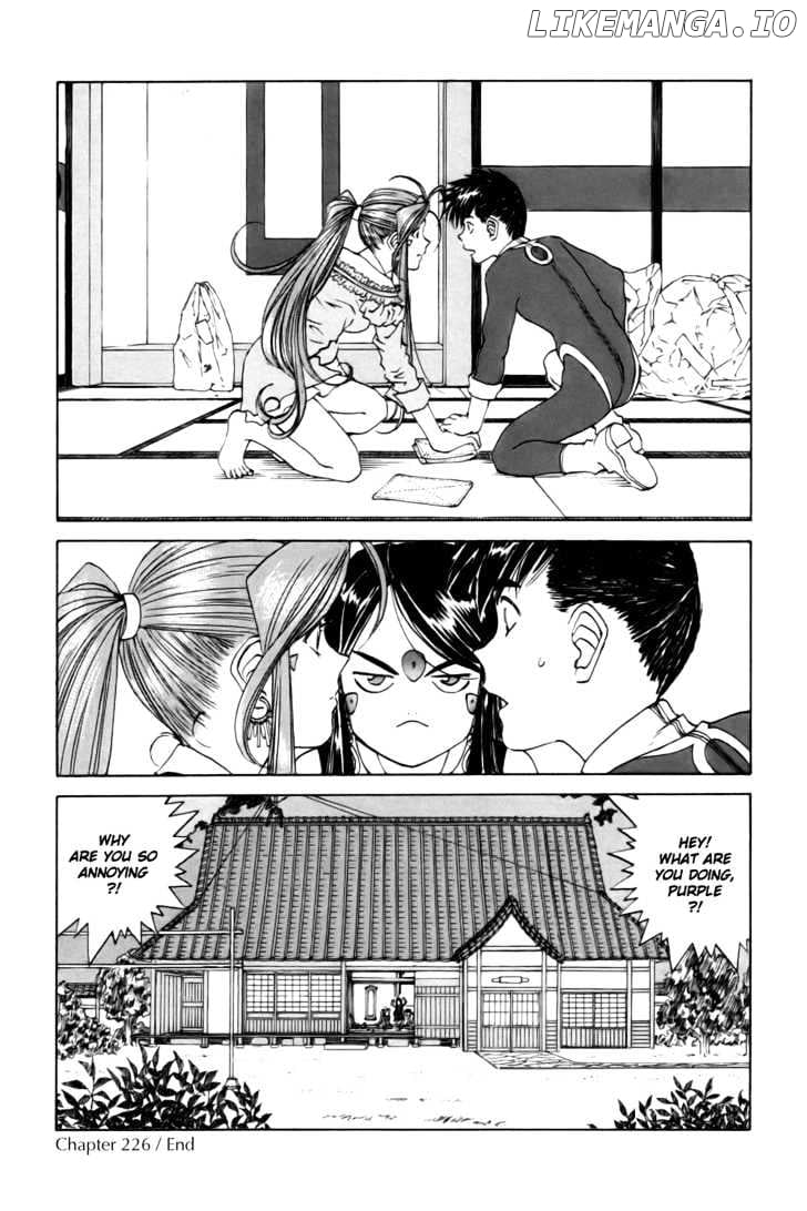 Ah! My Goddess chapter 226 - page 24