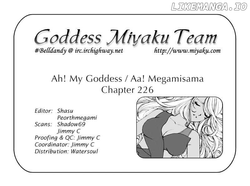 Ah! My Goddess chapter 226 - page 25