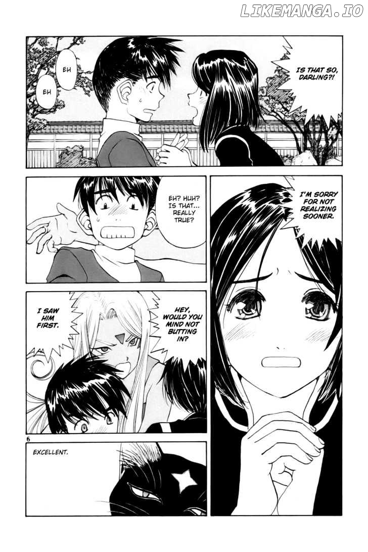 Ah! My Goddess chapter 229 - page 6