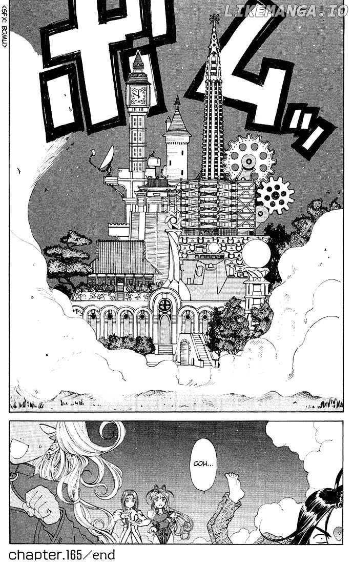 Ah! My Goddess chapter 165 - page 21