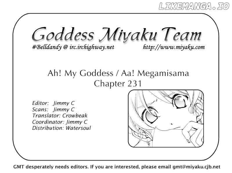 Ah! My Goddess chapter 231 - page 24