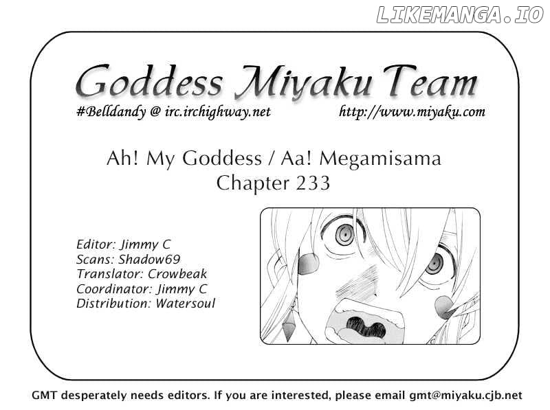 Ah! My Goddess chapter 233 - page 25