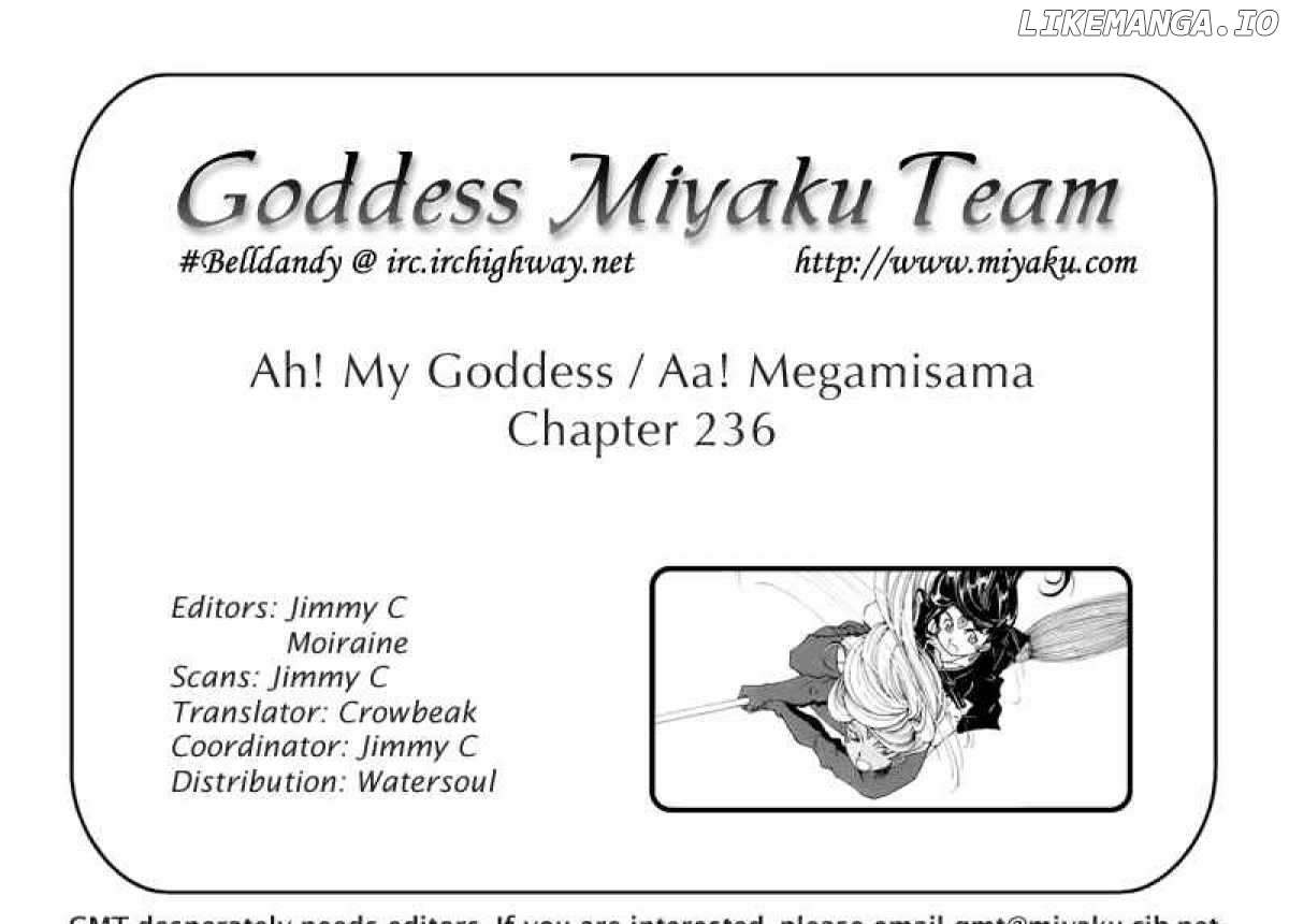 Ah! My Goddess chapter 236 - page 26