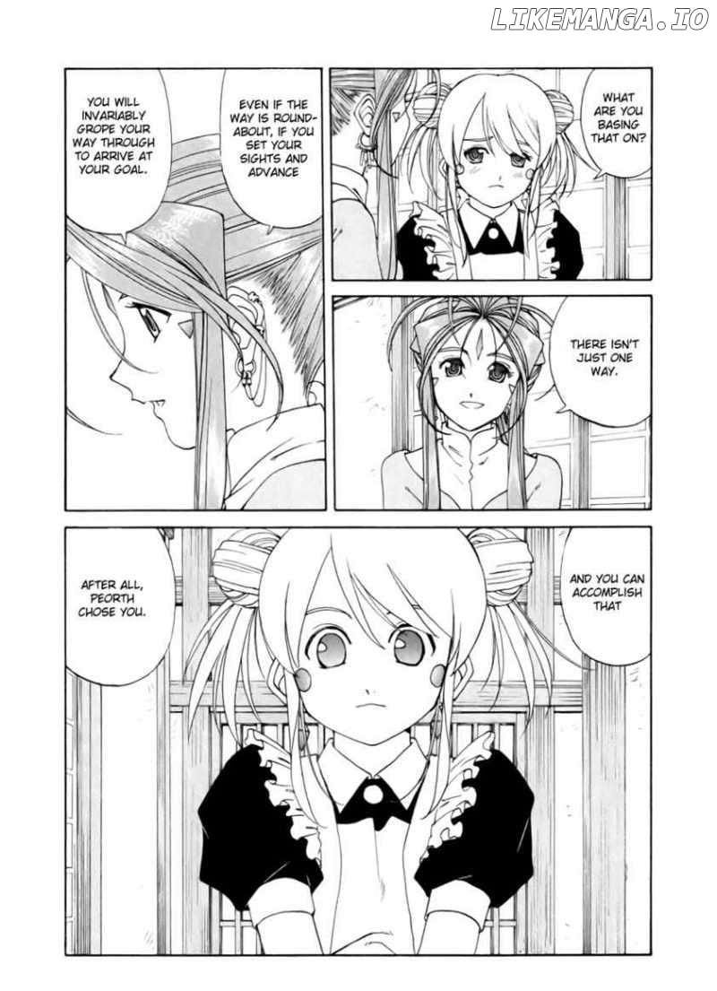 Ah! My Goddess chapter 237 - page 17